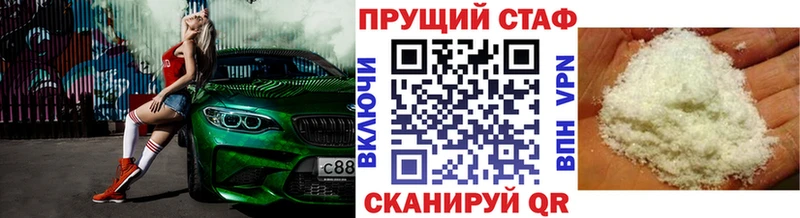 Наркошоп купить Бошки Шишки  КОКАИН  ГАШИШ  ГЕРОИН  Мефедрон  Альфа ПВП  Тимашёвск