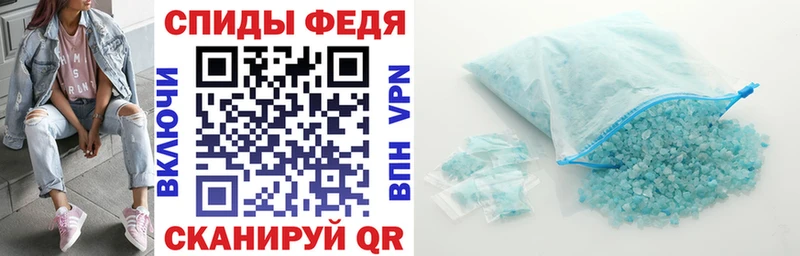 АМФ Premium  Купить  Тимашёвск 