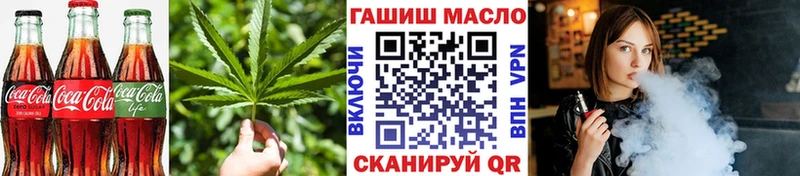 Печенье с ТГК конопля  Купить  Тимашёвск 