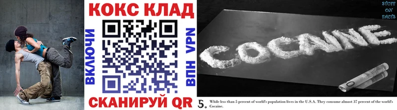 Купить где  Тимашёвск  Кокаин Колумбийский 