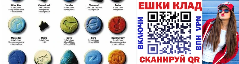 Купить закладки  Тимашёвск  ЭКСТАЗИ mix 