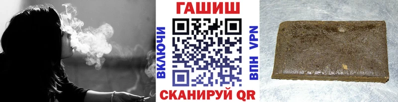 ГАШИШ Ice-O-Lator  Купить закладки  Тимашёвск 
