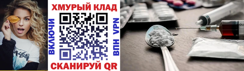 Купить закладки  Тимашёвск  Героин гречка 