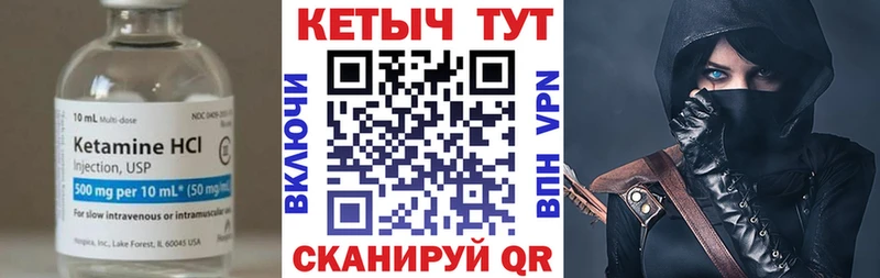 Купить  Тимашёвск  Кетамин ketamine 