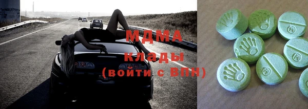 сатива Заволжье