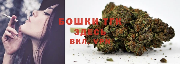каннабис Заводоуковск