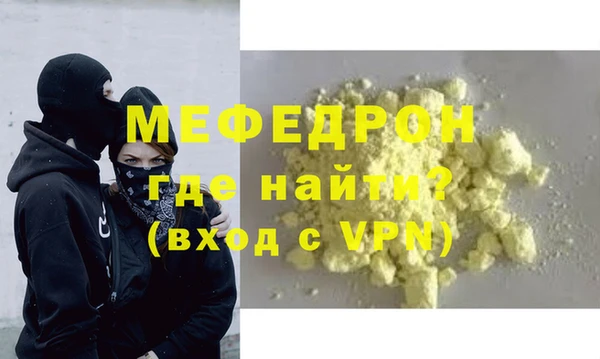 сатива Заволжье