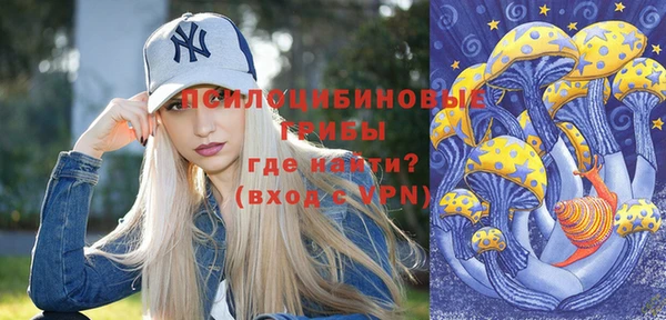 кокаин Заволжск