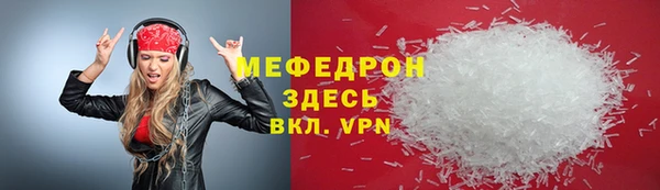 кокаин Заволжск