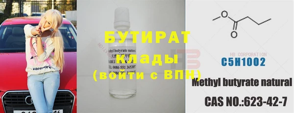 сатива Заволжье