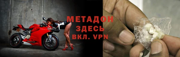 каннабис Заводоуковск
