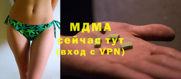 сатива Заволжье