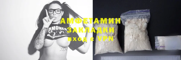 кокаин Заволжск