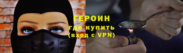 кокаин Заволжск