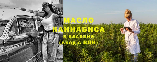 сатива Заволжье