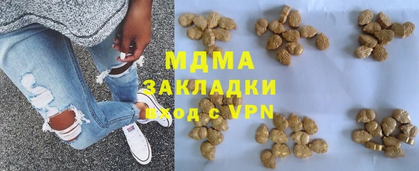 сатива Заволжье