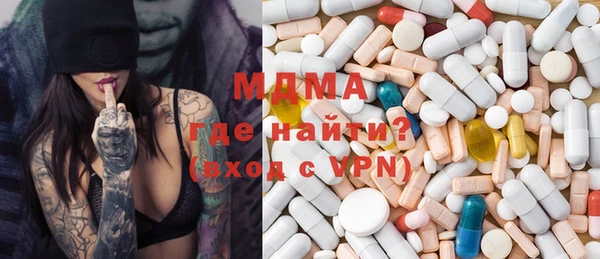 сатива Заволжье