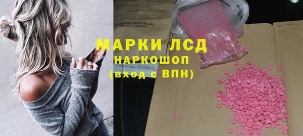 кокаин Заволжск