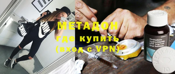 кокаин Заволжск
