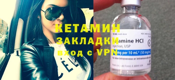 сатива Заволжье
