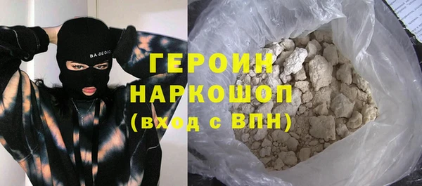 каннабис Заводоуковск