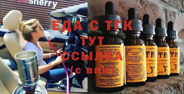 кокаин Заволжск