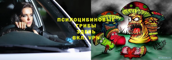 кокаин Заволжск