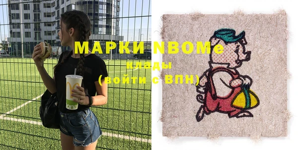 кокаин Заволжск
