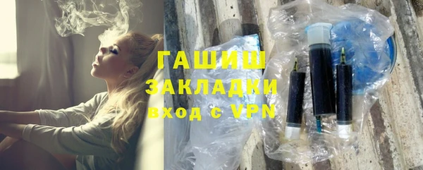 сатива Заволжье