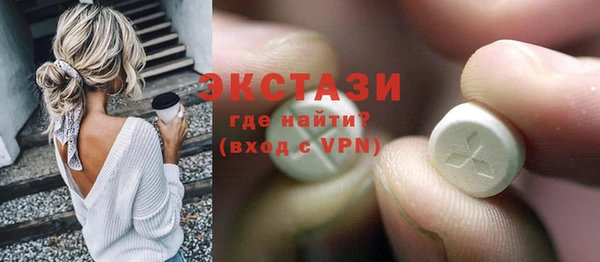 сатива Заволжье