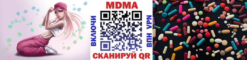 Купить где  Тимашёвск  MDMA молли 