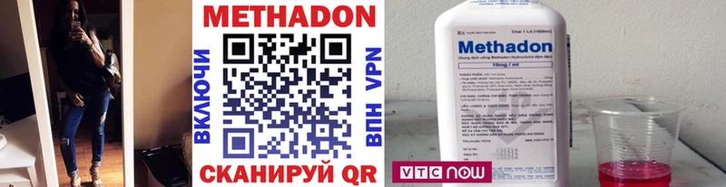 Купить закладки  Тимашёвск  Метадон кристалл 