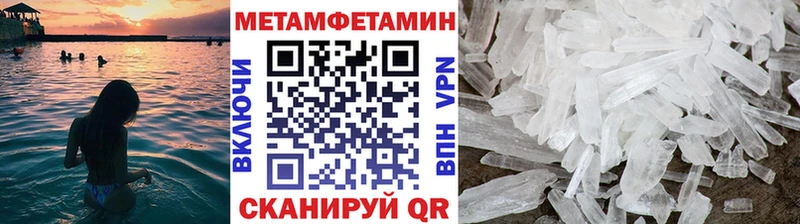 Купить закладки  Тимашёвск  Метамфетамин винт 